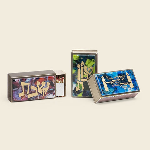 GR 042 Large Shabbat Matchboxes MBK