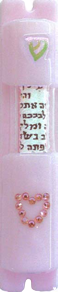 SK 002 Mezuzah C514