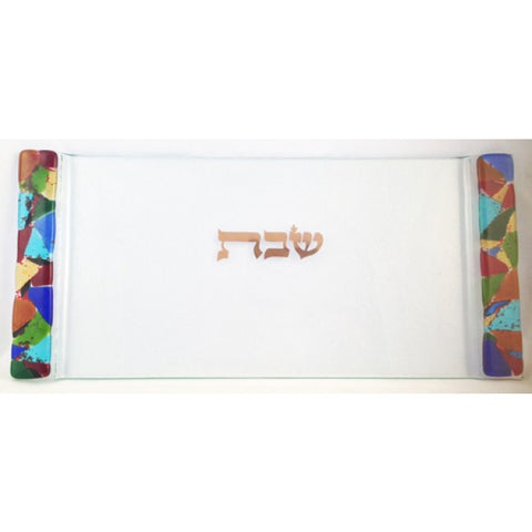 TB 015 Collector's Edition Rainbow Fusion Challah Tray 846L