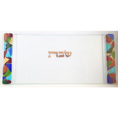 TB 015 Collector's Edition Rainbow Fusion Challah Tray 846L