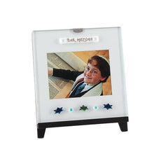 TB 023 Bar Mitzvah Easel Picture Frame FW12