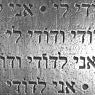 JS 011 Contemporary Round Wedding Shard Mezuzah With Kosher Scroll 186