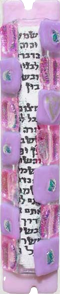 SK 008 Mezuzah M77