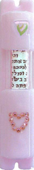 SK 002 Mezuzah C514