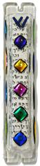 SK 018 Mezuzah C548